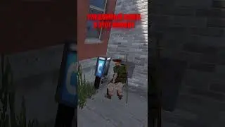Обычные звонки в RUST/Раст | 