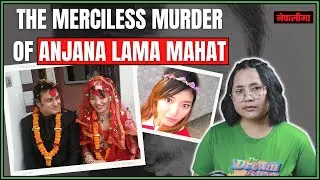 The Merciless Murder of Anjana Lama Mahat (saddest case)