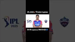 Delhi Capitals Captain IPL 2025