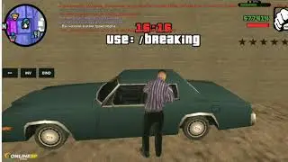 ONLINE RP самп Угон машин у Ламара