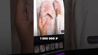 Как заработать 1.000.000 рублей на тапочках?