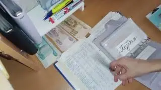 #8 Последнее распределение сентября