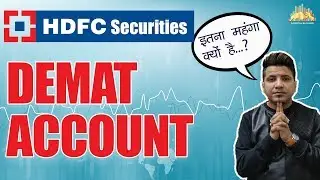 HDFC Securities Demat Account कैसा है?