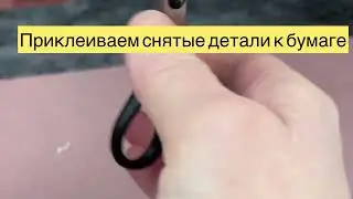 Как сделать ботинки для медведя своими руками.