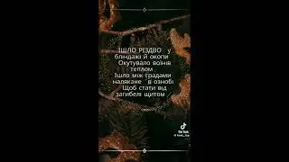 Йшло Різдво