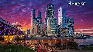 Как видят мой город Яндекс и Пинтерест.