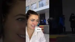 Издевательства одноклассников
