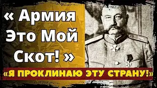 How Did the Empire's Best General Become a Traitor? Nikolai Yudenich: 