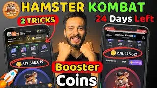 2 New Tricks to Increase Your Coins on Hamster Kombat | Hamster Kombat Withdrawal Now