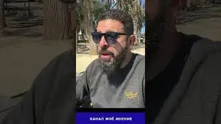 Это что то новое!