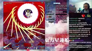 Touhou Project 12 - Undefined Fantastic Object  [normal 1cc, Sanae Kochiya, 1st spellcard]