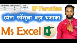 IF FUNCTION IN MS EXCEL !!