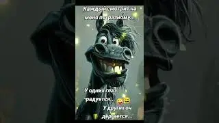 это про меня прям☺️😁