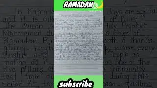 essay on ramadan/ ramzan #shorts #essay