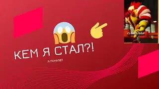 RONALD?!