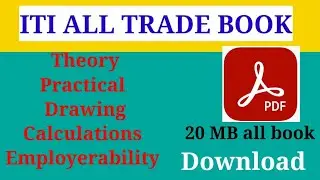 iti all book pdf download.iti trade book pdf.iti book pdf kese download kore October 25, 2021