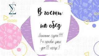 В гости в детский сад