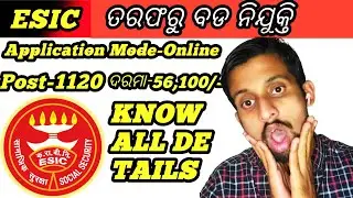 5 Simple Tips for Esic recruitment 2021|| Esic imo exam 2021|| Esic Imo grade 2Salary in 2021