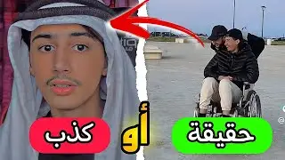 Venom حقيقة أم تمثيل ؟