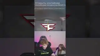 Гаечка юзала? 