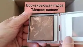 Обзор новинок  Мэри Кэй Весна-Лето 2020 г