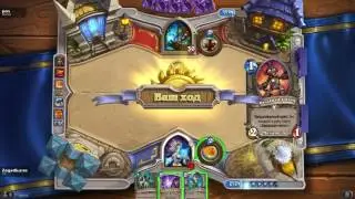 Hearthstone - потасовка. Два класса