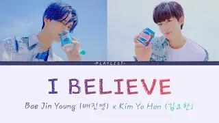 [MV _ Lyrics] 배진영(BAE JIN YOUNG) x 김요한(KIM YO HAN) _ I BELIEVE [ENGHANROM]