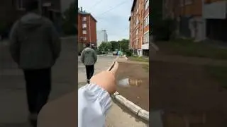Слежка 🤫