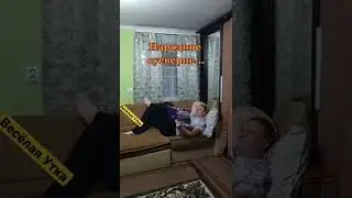 Терминатор в Саранске / Тапочки 