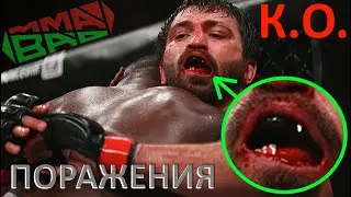 Andrey Arlovski's KNOCKOUT LOSSES (M1, UFC) / PIT BULL or CRYSTAL CHIN?