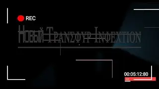 Новый Transfur Infection !!! /// Полная версия от создателей игры Transfur Infection