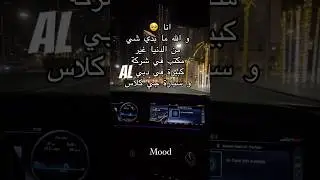 بس هيك😊 