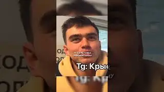2Дротс ФРОЛ УХОДИТ В АМКАЛ?! 😢 