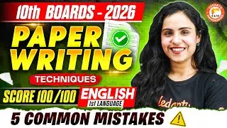 Class 10 English 1st Language  Paper Writing Techniques | 5 Common Mistakes | MH Board | Bhumika Mam