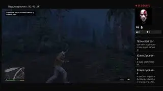GTA 5 прохождение 16я часть