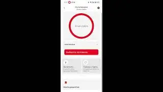 Как подключить Bluetooth технику REDMOND к приложению REDMOND Gateway для управления через интернет