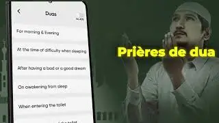 Coran - Al Quran Majeed Pro