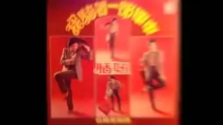 Tian Niu / 恬妞 (funk pop, Taiwan 1979)