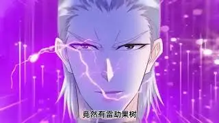 ❗❗【Multi sub】 The Best Maestro S4 EP1-160 