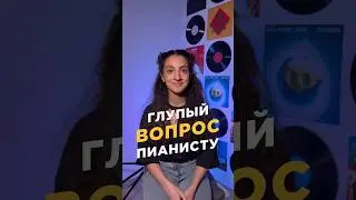 Можно научиться играть с короткими и толстыми пальцами? Пишите ваши вопросы в комментариях