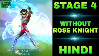 Lords Mobile limited challange cosmo unleashed stage 4 | Cosmo Unleashed Event | Lords Mobile