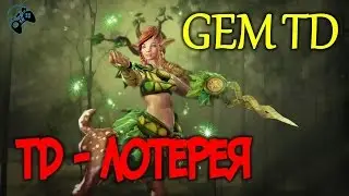 DOTA GEM TD - вышки в интересном исполнении