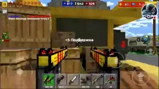 Стрим игры 
