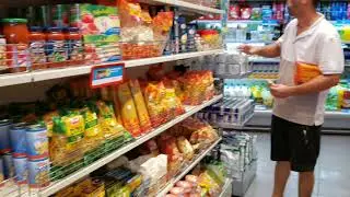 Магазины в Израиле, ищю Соль