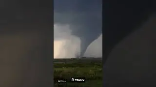 Смерч и Торнадо - в чём разница