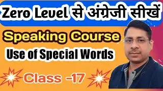 Basic English Learning | DAY 17 | Spoken English | Free English Class By Awadhesh Sir