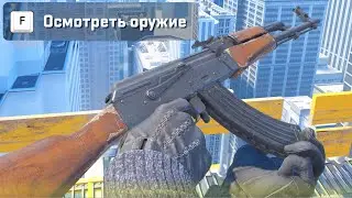 How did the new animation destroy the AK-47 in CS2?