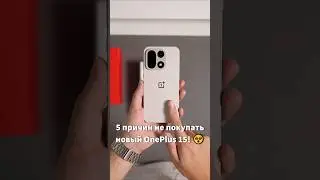 😨 5 Reasons NOT TO BUY Oneplus 15!