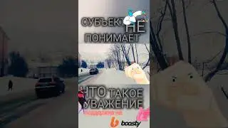 #субъект #дно #нищий #дух