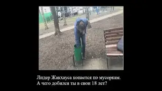Приключения фанатов Филиппки Мориса